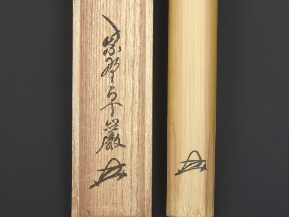 #XG290陶芸家・松本為佐視・窯変茶碗・半床庵・尋牛斎書付・友箱・茶道具 XG290陶芸家・松本為佐視・窯変茶碗・半床庵・尋牛斎書付・友箱